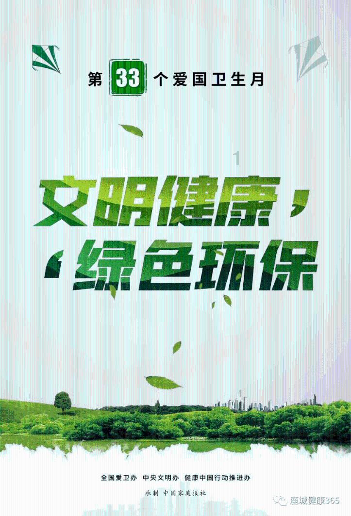 魔界战记2